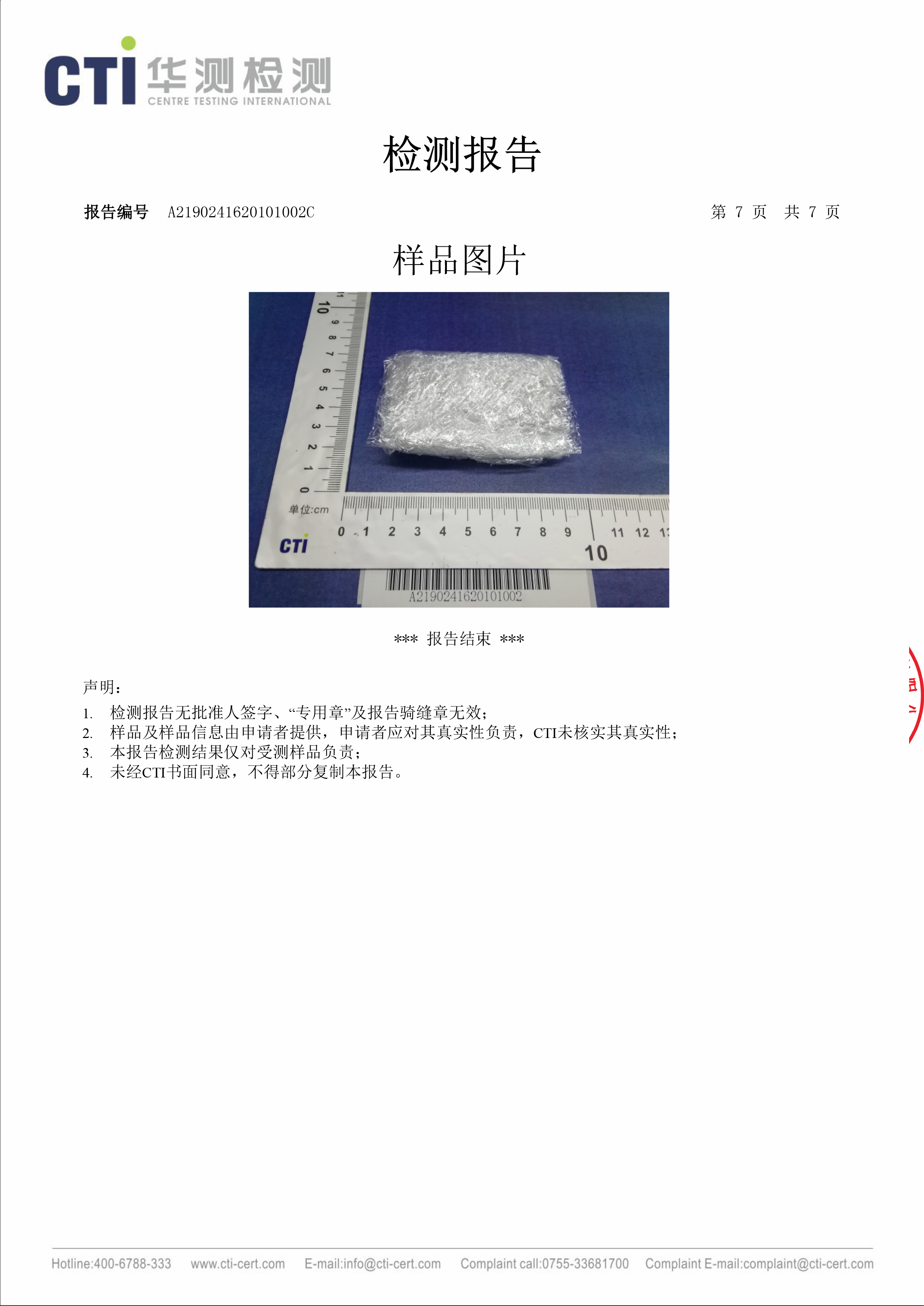 福州打包带,pet塑钢打包带,pe缠绕膜